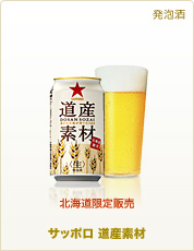 商品のジャンル 商品名