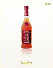 洋酒 ドルチェ