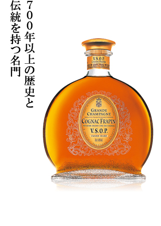 700年以上の歴史と伝統を持つ名門
