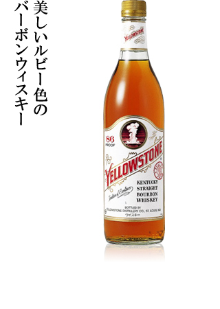 美しいルビー色のバーボンウィスキー