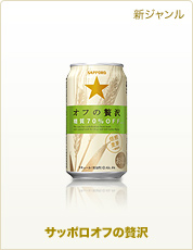 商品のジャンル 商品名