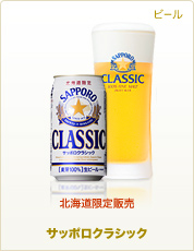 商品のジャンル 商品名