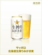 商品のジャンル 商品名