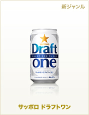 商品のジャンル 商品名